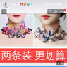 檬纖珍珠絲巾圍脖女新款護頸套脖圍巾薄款時尚防曬護脖百變絲巾小圍巾 珍珠1號+30號 曬單實拍圖