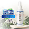 科滅達25%苯甲酸芐酯乳液疥螨毛囊螨蠕形螨蟲(chóng)陰虱頭虱子乳劑洗劑搽劑體 (單瓶裝不推薦)苯甲酸1瓶 曬單實(shí)拍圖