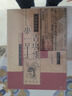 【新版全9冊】 王立群讀史記 精裝典藏版 曬單實(shí)拍圖