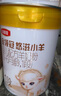 伊利金領(lǐng)冠悠滋小羊1段700g (低敏好吸收) 0-6月新生嬰兒配方羊奶粉 1段 悠滋小羊 700g 1罐 【100%鮮羊乳】新老包裝隨機 曬單實(shí)拍圖