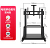 三策55 65 75 85 86 98英寸通用品牌電視機落地加厚展示支架萬向輪可移動會議廳展廳視頻導(dǎo)購器 60-120英寸 黑色 帶托盤 曬單實拍圖