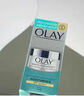 玉蘭油（OLAY）三重凈白防曬乳液帶uv防護小白傘保濕防曬七夕情人節禮物 olay三重隔離亮膚凈白防曬霜12g 曬單實(shí)拍圖