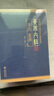 黃帝內(nèi)經(jīng)全集古體字原著原版黃帝內(nèi)經(jīng)素問(wèn)靈樞古繁體字黃帝內(nèi)經(jīng)華夏根文化經(jīng)典誦讀中醫(yī)古體豎版拼音注音皇帝內(nèi)經(jīng)甲骨文鐘鼎文小篆 曬單實(shí)拍圖