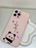 圣圖朗卡通熊貓?zhí)枪m用iPhone16promax手機(jī)殼15新款液態(tài)硅膠12磁吸14全包植絨13可愛情侶plus防摔保護(hù)套 如愿糖果熊貓【砂粉色】液態(tài)硅膠 iPhone 13 Pro Max 曬單實(shí)拍圖