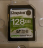 金士頓128G SD存儲卡U3 V30相機內存卡高速sd卡大卡4K超高清拍攝170MB/s 128GB150M 曬單實(shí)拍圖