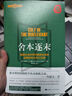 舍本逐末--美國(guó)社會(huì)科學(xué)對(duì)國(guó)家安全的政策影響力何以式微(北京大學(xué)國(guó)際戰(zhàn)略研究叢書(shū)) 曬單實(shí)拍圖
