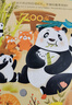 大自然奇妙發(fā)聲書 繪本0-3歲幼兒早教寶寶觸摸書嬰兒兒童洞洞翻翻書幼兒啟蒙有聲書一歲兩歲寶寶點讀認知書兒童益智0-1-2歲讀物 大自然奇妙發(fā)聲書：繽紛的秋天誰在忙 曬單實拍圖