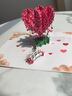 泓述七夕情人節表白3d立體生日賀卡手寫(xiě)創(chuàng  )意浪漫禮物情侶愛(ài)心手工卡片ins風(fēng)送女朋友 情人節愛(ài)情樹(shù) 曬單實(shí)拍圖