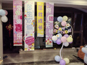 倍歡喜 生日背景布掛布兒童周歲條幅布置裝飾場(chǎng)景男孩女孩快樂(lè )派對背景 女寶【常添喜樂(lè )條幅4件套】 曬單實(shí)拍圖