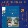 飄 (美)瑪格麗特·米切 Margaret Mitchell著(zhù) 七八九年級初高中學(xué)生課外閱讀 經(jīng)典 曬單實(shí)拍圖