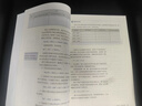 【新華書店正版】適用2025高中高一化學必修冊化學書課本人教版高一上冊化學書教材必修一1化學書人教版 人民教育出版社 高中化學必修一 曬單實拍圖