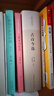 古詩今選（程沈說詩詞）兩種版本隨機(jī)發(fā)貨 曬單實(shí)拍圖