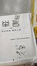 舉名古風(fēng)立體拼圖3d木質(zhì)拼裝建筑模型兒童益智玩具男女孩手工diy積木 釋迦木塔 曬單實(shí)拍圖