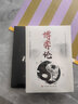 博弈論+玩的就是心計(jì)（全2冊(cè)）人際交往為人處世商業(yè)談判心理學(xué)戰(zhàn)略書籍 曬單實(shí)拍圖