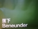 蕉下（beneunder）保暖外穿打底褲女鯊魚褲提臀高腰緊身薄款塑型秋冬SF25523 森杉綠 曬單實(shí)拍圖