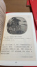 【現貨速發(fā)】官方正版 論語(yǔ)全本誦讀版 蝸牛國學(xué)經(jīng)典千字文三字經(jīng)論語(yǔ)注音版背古詩(shī)詞75+80首小古文小學(xué)誦讀本注新譯青少版譯注批注完整版幼兒音頻版 福建少年兒童出版社 閱讀狂歡節 千字文 小學(xué)通用 曬單實(shí)拍圖