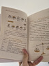 AEO認(rèn)證方法：進(jìn)出口企業(yè)貿(mào)易合規(guī)指南（高級認(rèn)證升級 高級認(rèn)證復(fù)審） 曬單實拍圖