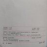 高壓電工實(shí)用技能全書(shū)（高壓電工考證上崗-附二維碼-注重實(shí)操-學(xué)習指導性強） 曬單實(shí)拍圖