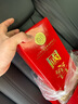 瀘州老窖 國窖1573 經(jīng)典裝 38度/46度 500ml 濃香型白酒 46度 500ml*2瓶 曬單實(shí)拍圖