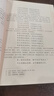 全新正版繪圖入地眼全書 地理五訣 地理點(diǎn)穴撼龍經(jīng) 全本玉匣記 玉函通秘 原文完整無刪減有譯文有圖解命理風(fēng)水學(xué)經(jīng)典書籍 華齡出版社 繪圖 地理點(diǎn)穴撼龍經(jīng) 曬單實(shí)拍圖