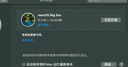 macOS Catalina10.15 Big sur蘋(píng)果系統U盤(pán) 雙系統多分區安裝恢復啟動(dòng)重裝升級 Mac+Win定制二合一 曬單實(shí)拍圖