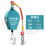 胖豹護(hù)衛(wèi)防墜器10米高空作業(yè)防墜落止墜器保護(hù)器緩降器自鎖器 150公斤10米 曬單實(shí)拍圖