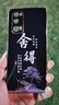 品勝華為榮耀30Pro手機(jī)殼EBG-AN10套Honor3Opr0新款EBG一AN1O全包防摔 經(jīng)典黑送掛繩 榮耀30Pro 曬單實(shí)拍圖