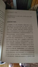 茶杯里的風(fēng)暴：用日常之物揭開(kāi)萬(wàn)物之理快樂(lè)讀書(shū)吧 暑期必讀課外閱讀 曬單實(shí)拍圖