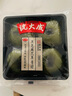 沈大成 黑芝麻艾草青團(tuán)240g 曬單實(shí)拍圖
