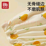 愛(ài)貝迪拉嬰兒內褲幼兒面包褲女寶寶夏兒童棉訓練短褲小童女童嬰三角兒童內 面包褲-邦尼小兔 4條 90 曬單實(shí)拍圖