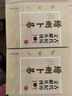 包郵正版 增刪卜易 古代紀(jì)歷文獻(xiàn)叢刊7 清野鶴老人撰孫正治注 華齡出版社 無顏色 無規(guī)格 曬單實(shí)拍圖