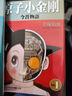 現(xiàn)貨漫畫 原子小金剛今昔物語 1-3完 手塚治蟲 鐵臂阿童木臺版中文繁體漫畫書 東販出版 曬單實拍圖