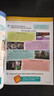 【量大優(yōu)惠】new big English 1-6級新版第二版學(xué)生教材bigenglish123456美式發(fā)音bigenglish教材12培生小學(xué)少兒英語啟蒙學(xué)習(xí)教材 新版2級（課本+練習(xí)冊+TV B 曬單實(shí)拍圖
