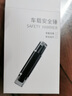 騫捷【德國】汽車安全救生錘車載破窗神器多功能玻璃逃生器車用一秒破 【十二合一款】太陽能充電 曬單實拍圖