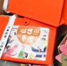 奢香格格伴手禮實(shí)用禮品團建禮品商務(wù)禮盒公司活動(dòng)員工入職禮物獎品保溫杯 心想柿橙 套餐七 充電寶 450ml 曬單實(shí)拍圖