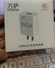 維邦碩5V2A慢充充電器適用于充智能鎖電池慢充充電器充電線 白色5V2A單口充當(dāng)頭+充電線 曬單實(shí)拍圖