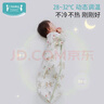 i-baby/英倫寶貝防驚跳睡袋嬰兒包被新生兒春夏四層紗布睡袋清波白鵝80 曬單實(shí)拍圖