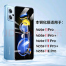 KOOLIFE適用 紅米note11pro/Tpro/+鋼化膜小米Redmi note11E Pro手機膜保護貼膜屏幕玻璃全覆蓋高清防指紋 曬單實(shí)拍圖