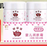 郁美凈兒童霜嬰兒霜新生兒面霜身體乳液補(bǔ)水保濕寶寶霜嬰兒面霜 【雙菊精華】嬰兒潤(rùn)膚霜35g*2瓶 曬單實(shí)拍圖