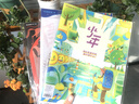 【正版】三聯(lián)少年新知雜志 2025年1-8月新【全年/半年訂閱/2024年/2023年可選】三聯(lián)生活周刊青少年版三聯(lián)少年新知人文思辨思維啟蒙訓(xùn)練書9-16歲中小學(xué)生青少年課外閱讀期刊非過刊 新期現(xiàn)貨【 曬單實拍圖