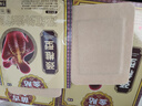苗古金貼頸椎貼頸椎病肩周炎專(zhuān)用貼膏昏壓迫膏i藥i貼 頸椎貼*3盒 曬單實(shí)拍圖