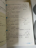 正版滬教版上海2025春初中生課本教材教科書(shū)七年級下冊數學(xué)7年級第二學(xué)期練習冊部分全套閱讀預習教學(xué)測試備用上海五四制新教材 【七年級下】數學(xué)（課本+練習冊）新版 曬單實(shí)拍圖