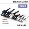 萬(wàn)紋 六角柄鉆頭夾頭快換式鉆頭轉(zhuǎn)換手電鉆三爪夾頭圓柄接桿電鉆夾頭適用工程定制款 六角柄黑色(0.6-8mm) 曬單實(shí)拍圖