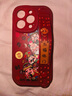 彩繪師 適用蘋(píng)果17Air/14promax手機殼國潮財神腕帶支架iPhone 14Plus鏡頭全包防摔硅膠小羊皮紋男女新款 蘋(píng)果14Pro【紅色五福財神】腕帶支架 曬單實(shí)拍圖