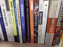 民事訴訟法學(xué)（第三版） 曬單實(shí)拍圖
