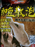 老鬼（OLDGHOST）魚(yú)餌 池誘鯽魚(yú)散泡 黑坑養殖塘大個(gè)體鯽魚(yú)草魚(yú)鳊魚(yú)鯉魚(yú)食窩料 【3包裝】池誘鯽魚(yú)散泡*550g 曬單實(shí)拍圖