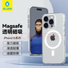 藍(lán)猩先生 適用蘋果15磁吸手機(jī)殼 iphone15保護(hù)套magsafe磁吸充電殼超薄防摔殼  曬單實(shí)拍圖