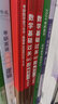 新版2027考研數學(xué) 武忠祥高等數學(xué)基礎篇+李永樂(lè )線(xiàn)性代數基礎+基礎過(guò)關(guān)660題（數學(xué)二）6本套 搭金榜時(shí)代輔導講義張宇基礎30講強化36講1000題使用 曬單實(shí)拍圖