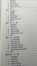 辦公室公文寫作大全 常用應(yīng)用文寫作實(shí)用指南公文寫作格式與技巧一本通政府黨政機(jī)關(guān)公文寫作與處理 曬單實(shí)拍圖