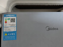 美的（Midea）16升燃氣熱水器天然氣熱水器強排一級靜音一級能效增壓水伺服下置風機無冷感M10S/M10A國補立減20% 16L 無冷感M10AUltra丨恒溫零冷水 曬單實拍圖